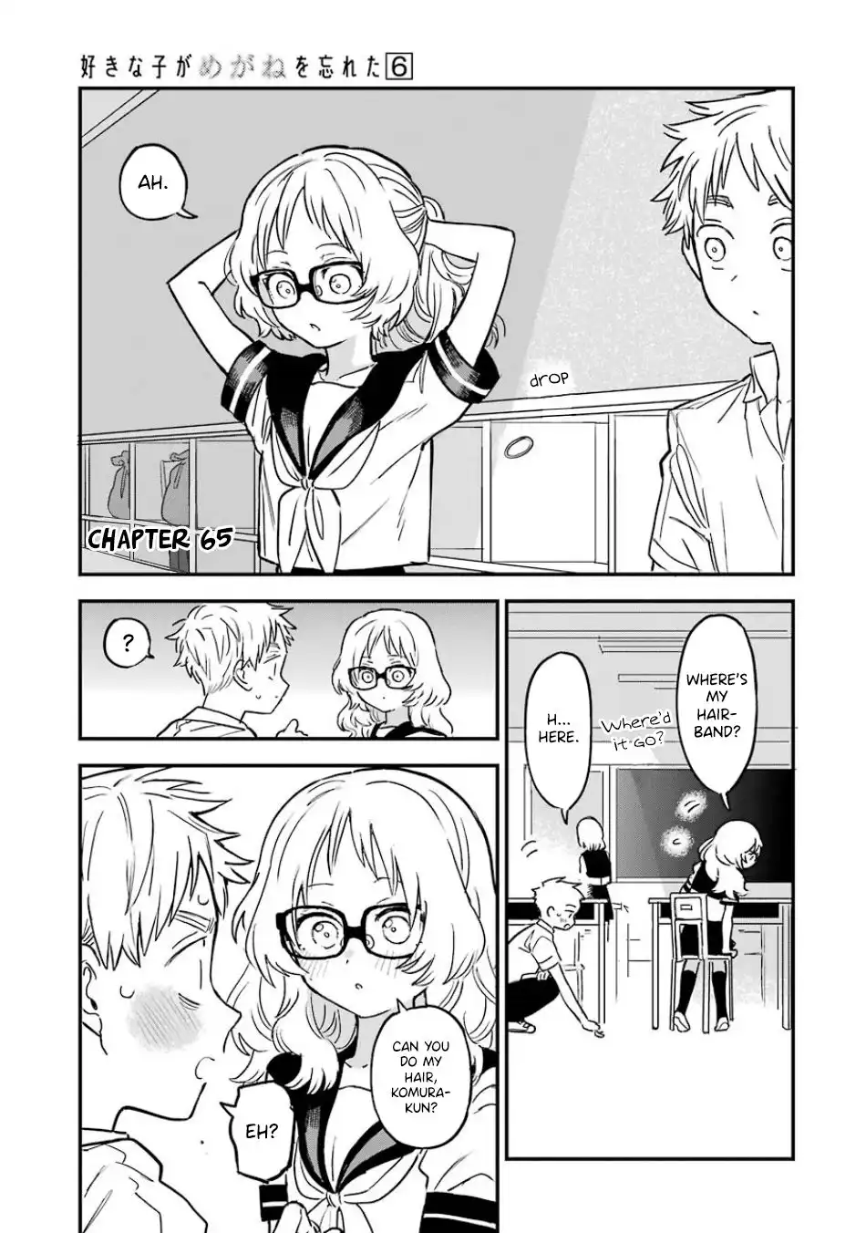 Sukinako ga Megane wo Wasureta Chapter 65 2